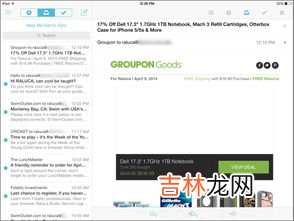 email是什么意思,email是什么意思?