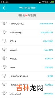 wifi密码忘了怎么办,忘记了wifi密码怎么办？