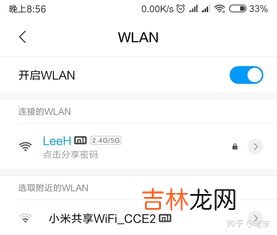 wifi密码忘了怎么办,忘记了wifi密码怎么办？