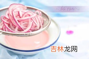 醋泡洋葱,醋泡洋葱的功效与作用及食用方法 醋泡洋葱有什么功效与作用及食用方法
