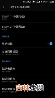 volte是什么意思,volte是什么意思?