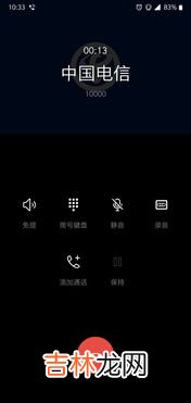 volte是什么意思,volte是什么意思？