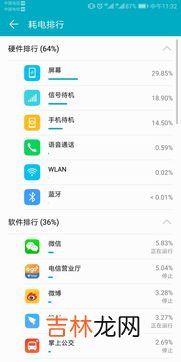 volte是什么意思,volte是什么意思？