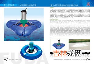 浙江水产增氧机品牌排行榜,鱼塘增氧机的种类有哪些