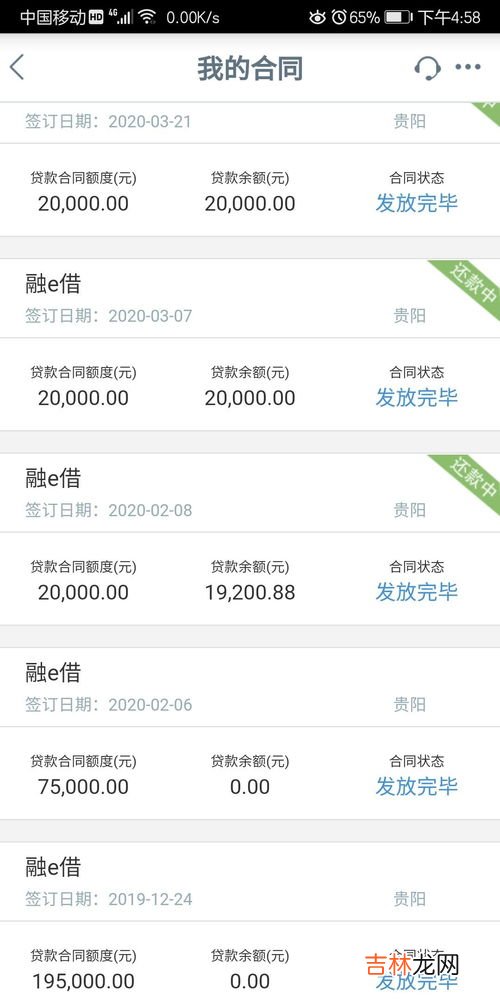 两个月不查征信贷款可以批吗,征信查询几次，不能贷款