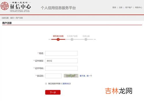 两个月不查征信贷款可以批吗,征信查询几次，不能贷款