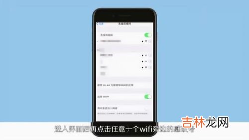 为什么手机连上wifi却上不了网,为什么手机连上wifi却上不了网啊？