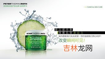 彼得罗夫面膜的使用方法,彼得罗夫清洁面膜好用吗