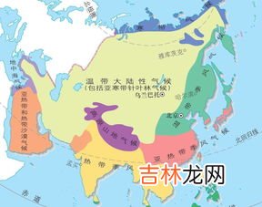 大陆内部气候类型,大陆中部气候类型