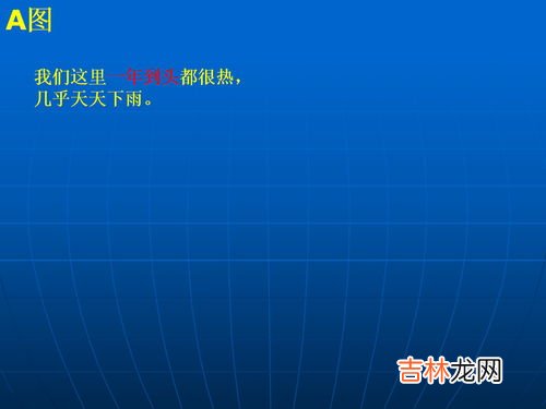 大陆内部气候类型,大陆中部气候类型