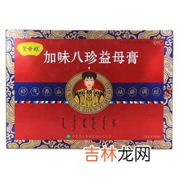 天益母阿胶膏有什么作用,阿胶膏的功效