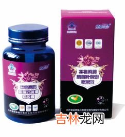 蓝莓叶黄素软胶囊作用,恒寿堂这个牌子的蓝莓叶黄素软靠谱吗？有没有副作用