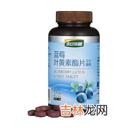 蓝莓叶黄素软胶囊作用,恒寿堂这个牌子的蓝莓叶黄素软靠谱吗?有没有副作用