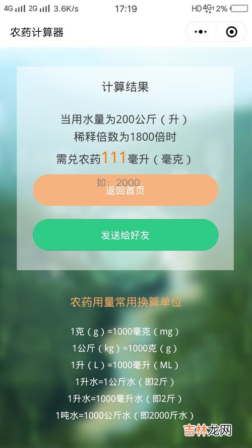 1ml等于多少克,1ml等于多少克？