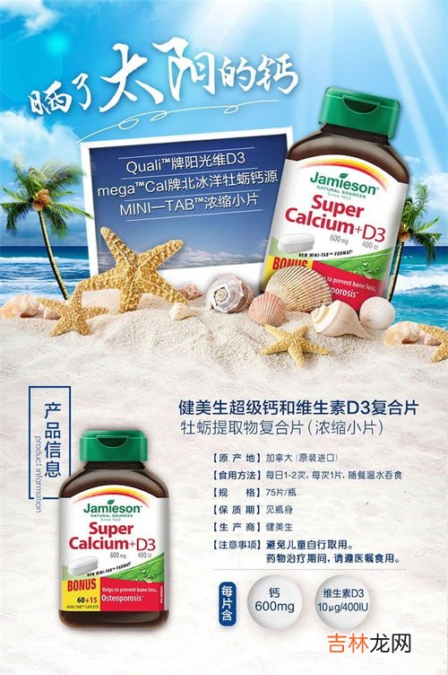 健美生维生素a作用,维生素a作用