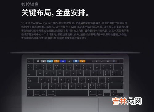 蝶式键盘是什么意思,蝶式键盘。巧克力键盘，机式键盘， 哪个好？