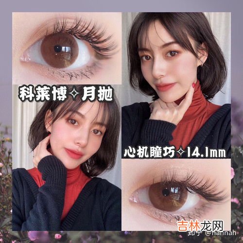 美瞳干了再泡软还可以戴吗,干了再泡开的美瞳还能用吗
