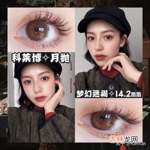 美瞳干了再泡软还可以戴吗,干了再泡开的美瞳还能用吗