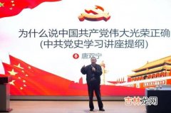 为什么说中国是发展中的国家,为什么地理课本上说“中国是最大的发展中国家”？