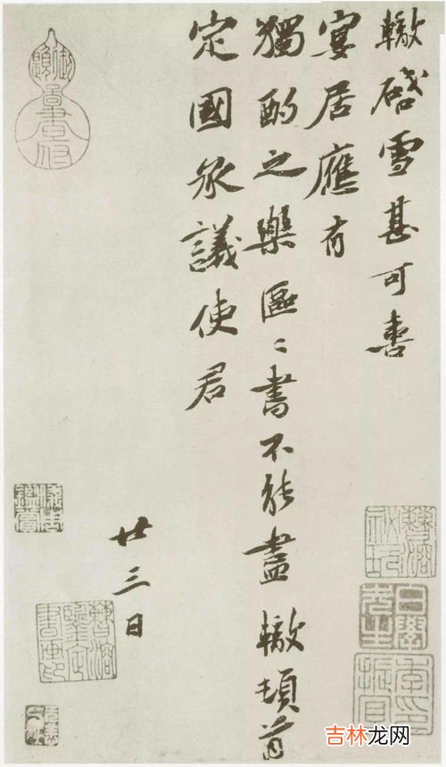 答史叔戴见寄原文、作者,和同年韦学士华下途中见寄原文|翻译|赏析_原文作者简介