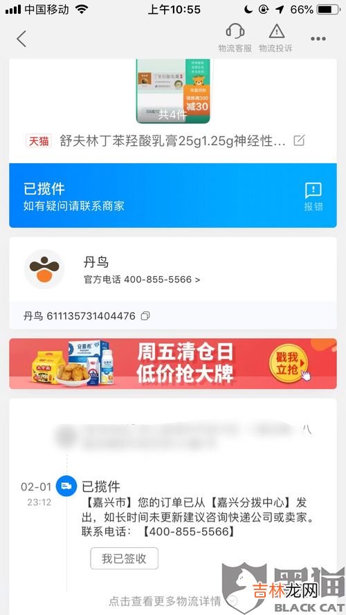 丹鸟快递属于什么快递,丹鸟快递包括晟邦快递嘛