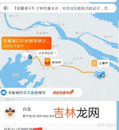 丹鸟快递属于什么快递,丹鸟快递包括晟邦快递嘛