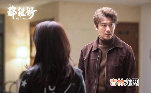 都挺好里柳青的结局,都挺好大结局是什么