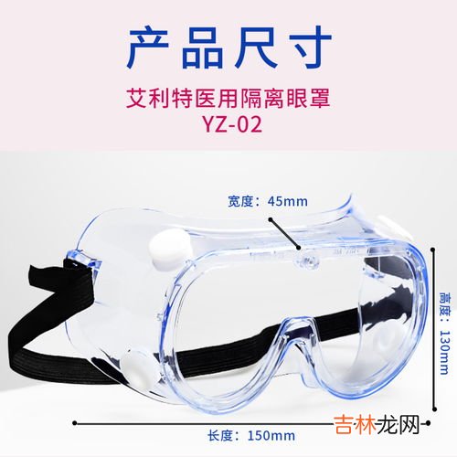 眼罩的作用是什么,眼罩有什么用