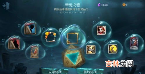 第五人格紫皮礼包多少回声,第五人格完美人偶多少回声