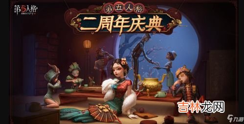 第五人格紫皮礼包多少回声,第五人格完美人偶多少回声