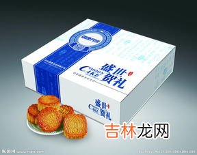 邮寄月饼怎么包装,邮寄手工月饼时怎样包装才不会被邮递员摔破？