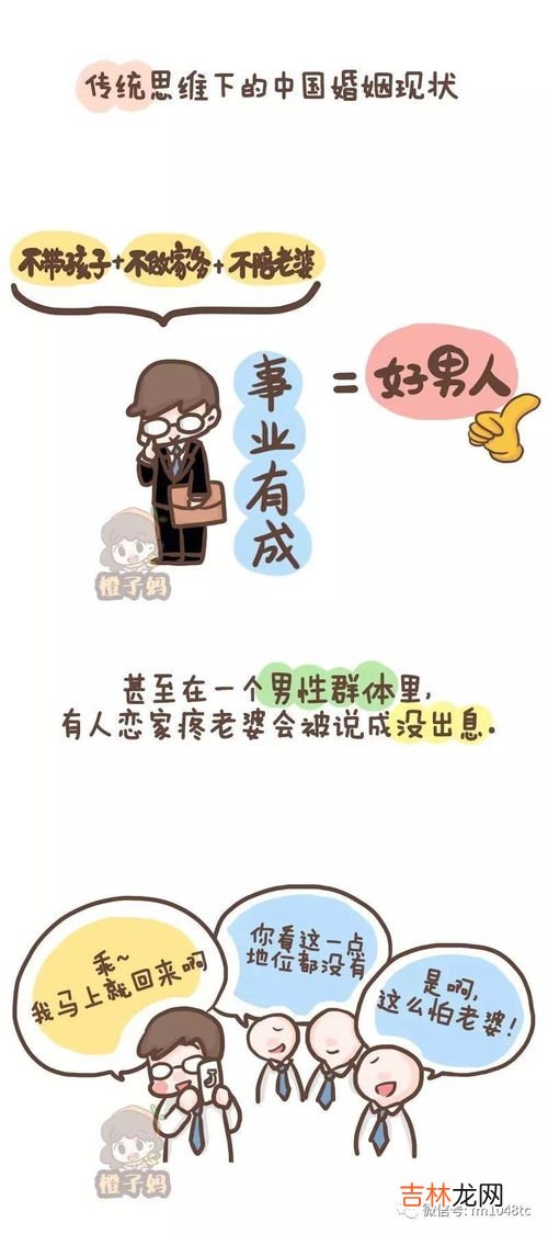 丧偶式婚姻还有必要坚持吗,丧偶式婚姻,还要坚持吗
