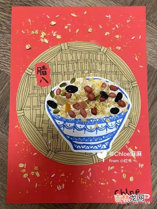 腊八节活动主题,超市腊八节促销策划方案