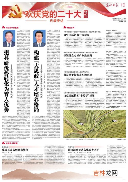 2022年10月23日霜降装修好不好,2022年10月23日霜降是搬家好日子吗