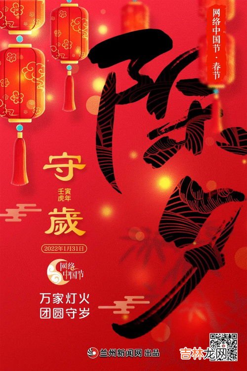 2023年除夕能看到月亮吗请问,有人说除夕没有月亮和星星，是吗？