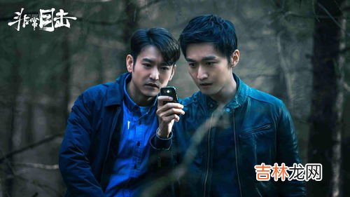 非常目击原着中谁是凶手,非常目击结局谁是凶手