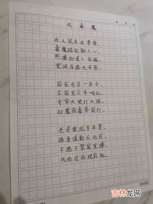 鹅湖道中其二原文、作者,李白《奔亡道中其二》古诗原文意思赏析
