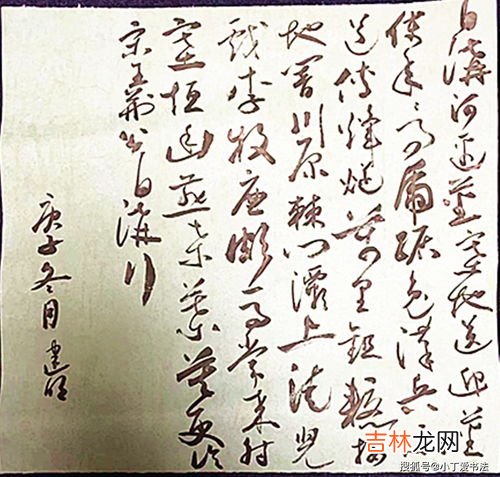 鹅湖道中其二原文、作者,李白《奔亡道中其二》古诗原文意思赏析