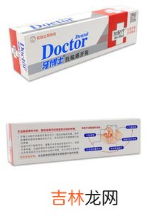 抗敏感牙膏能天天用吗,天天用牙膏洗脸可以吗，会不会有什么伤害呀
