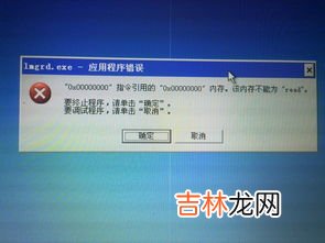 怀疑用电量不对怎么办,怀疑出租屋电表不对怎么办