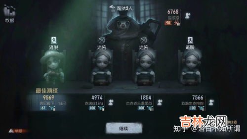 第五人格换手机了以前的账号怎么找,第五人格如何把老账号转移到新手机上面?