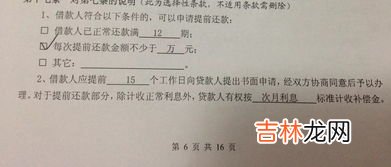 次月是什么意思,次月 是指这个月吗?