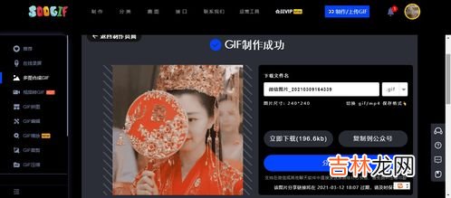 四张图片如何合成一张四宫格,wps怎么把四张照片弄成四宫格