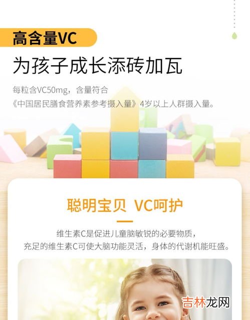 儿童维生素C哪个牌子好,想了解多种维生素哪个牌子好儿童型?