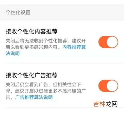 如何一键隐藏所有微博,如何隐藏全部新浪微博的内容