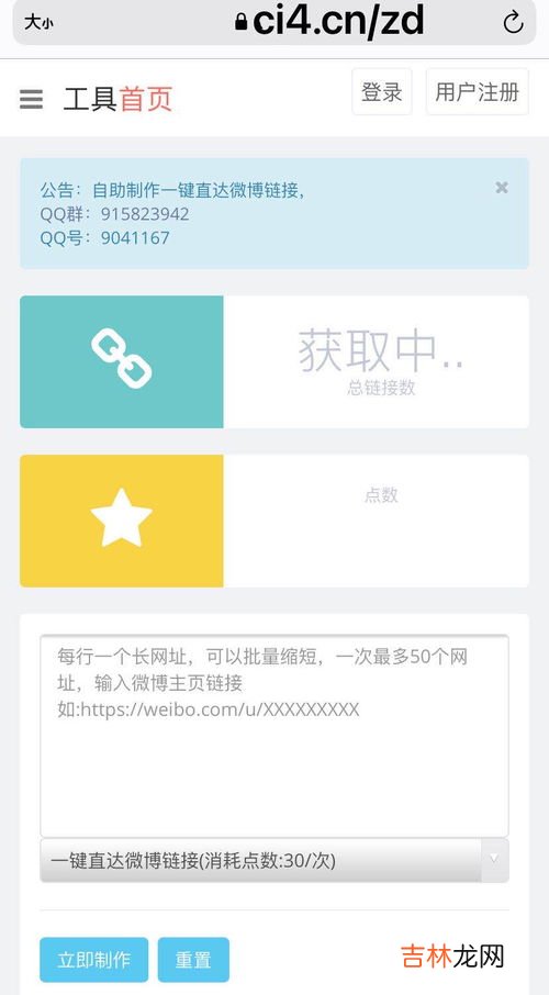 如何一键隐藏所有微博,如何隐藏全部新浪微博的内容