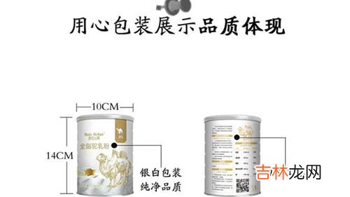 仁和益生元驼乳益生菌冻干粉固体饮料的作用,益生菌冻干粉的作用？