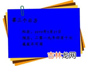 入宅和搬家是一样的吗,搬家和入宅有什么区别 搬家跟入宅是一个意思吗