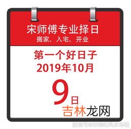 入宅和搬家是一样的吗,搬家和入宅有什么区别 搬家跟入宅是一个意思吗
