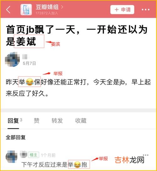 gkd是什么意思网络用语,网络语言gkd什么意思 gkd是什么梗出处哪里